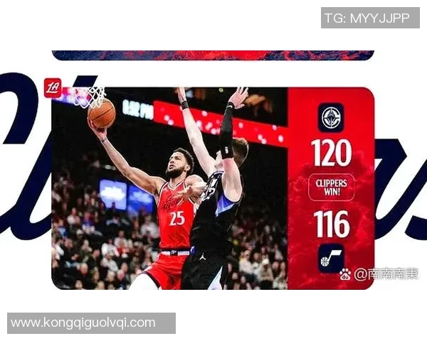 快船与爵士首场对决分差分析及比赛精彩回顾 快船与爵士首场对决分差分析及比赛精彩回顾