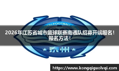 OD体育官方网站