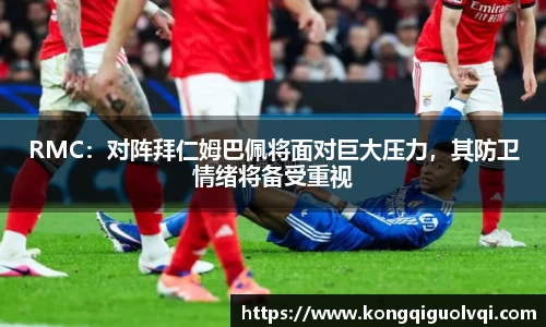 OD体育官方世界杯平台