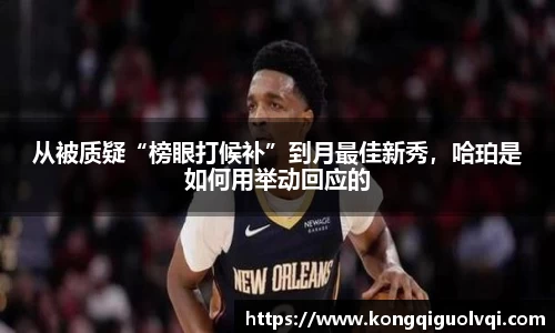 OD体育官方网站