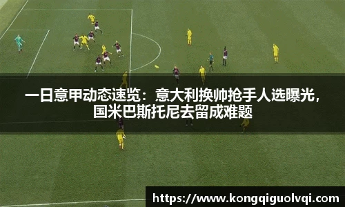 OD体育官方网站