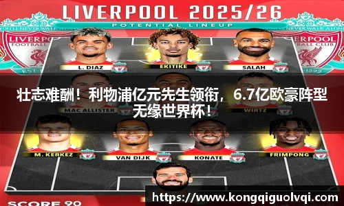 OD体育官方网站