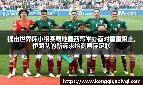 OD体育官方世界杯平台