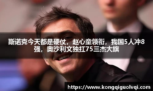 OD体育官方网站
